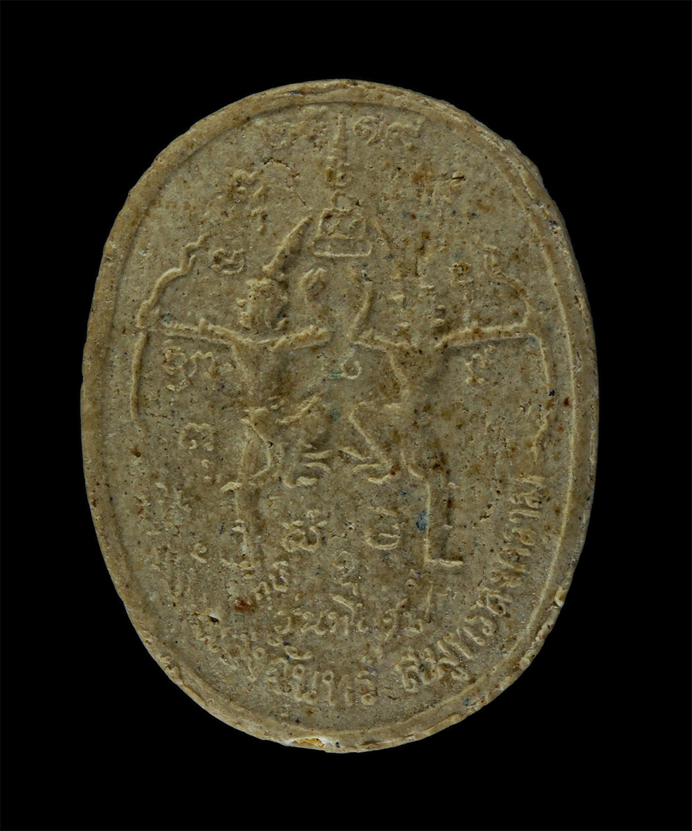 17Aug24 (274)p.jpg - พระผงหลวงพ่อรักษ์ ทรงหนุมาน รุ่นพิเศษ ปี2519 วัดน้อยแสงจันทร์ จ.สมุทรสงคราม เนื้อผงพุทธคุณ ผงว่าน พระเก่าสวย มวลสารดี สร้างน้อยหายาก น่าเก็บสะสมบูชา | https://kamulet.in.th